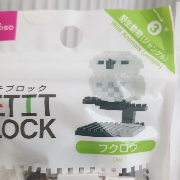 New Daiso Wild Animals Petit Block Building Toy Set ( owl & Scarlet Macaw) - Picture 3 of 3